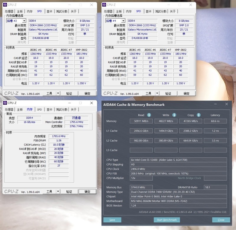 特殊行情下i5-12400装机要怎么搭配，搭配RTX3050甜品卡装机实测