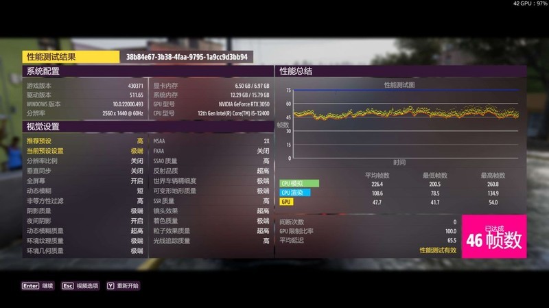 特殊行情下i5-12400装机要怎么搭配，搭配RTX3050甜品卡装机实测