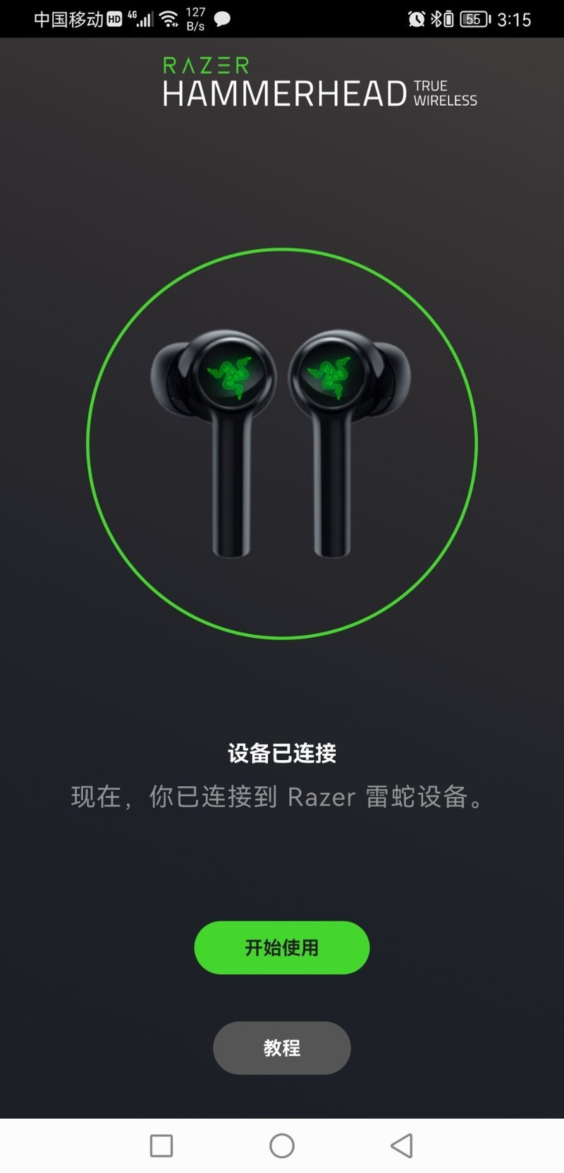 雷蛇战锤狂鲨真无线二代蓝牙耳机开箱试玩：酷炫低延迟的手游搭档