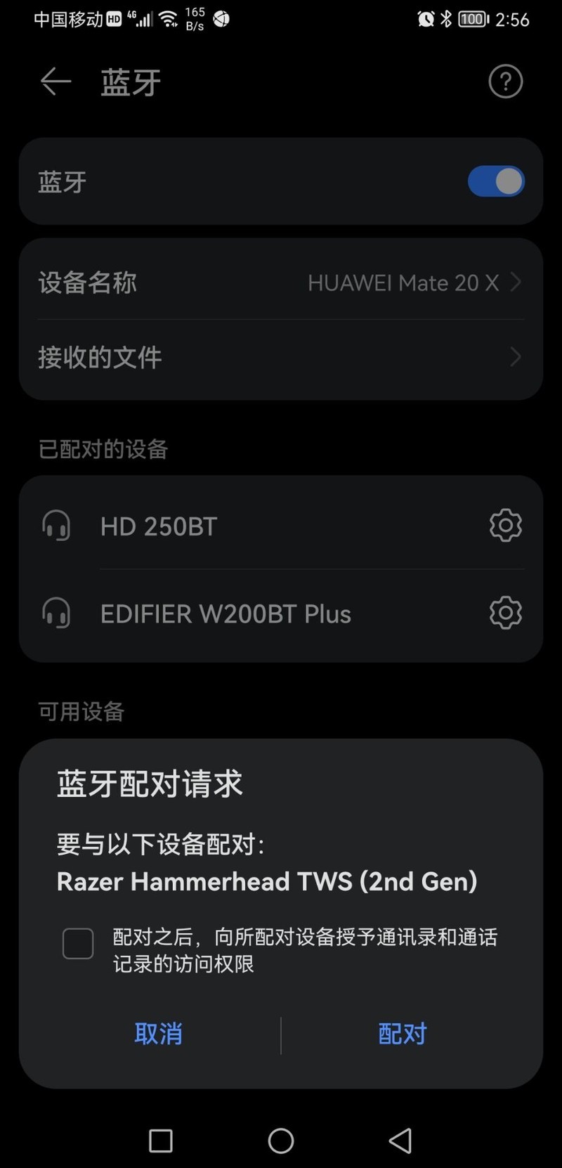 雷蛇战锤狂鲨真无线二代蓝牙耳机开箱试玩：酷炫低延迟的手游搭档
