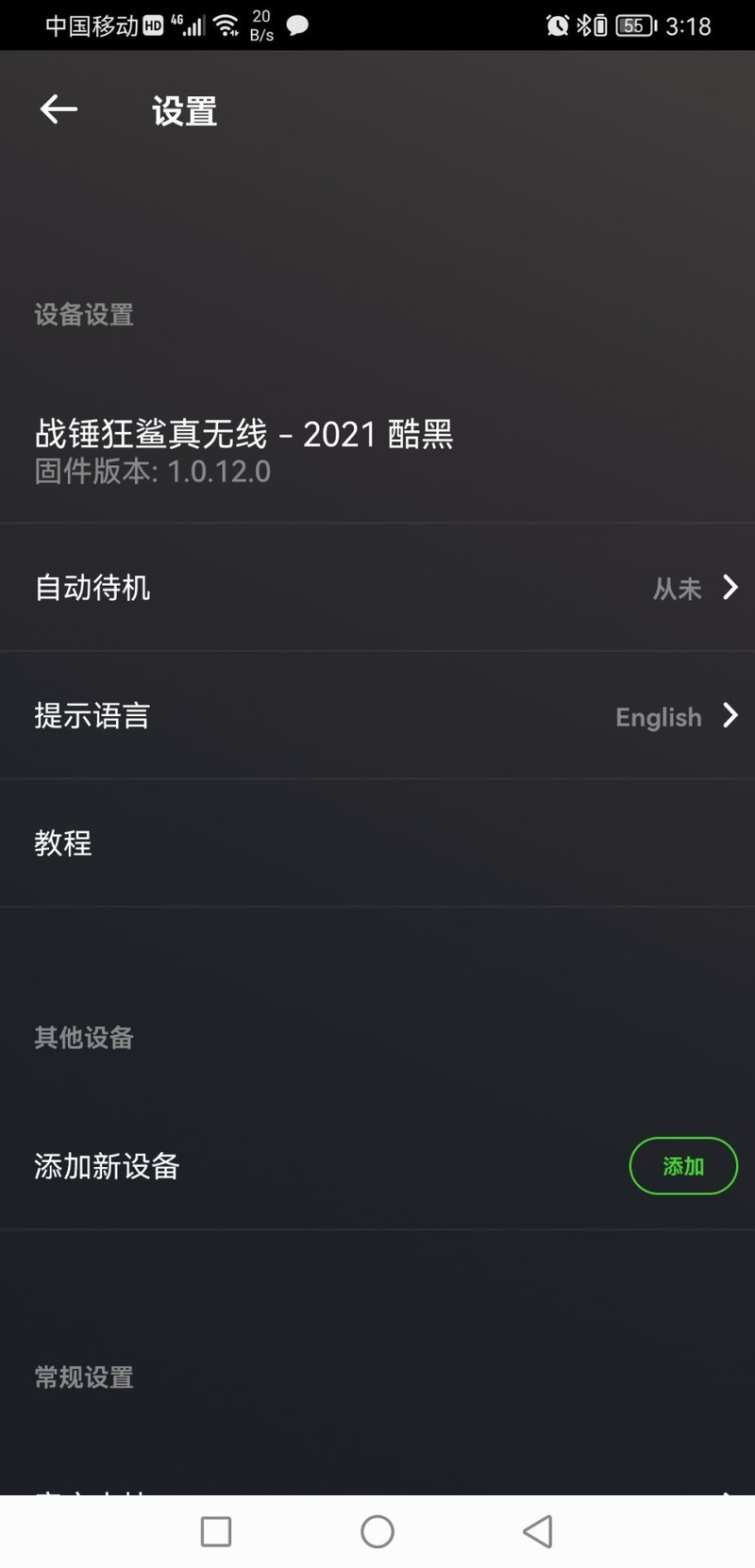 雷蛇战锤狂鲨真无线二代蓝牙耳机开箱试玩：酷炫低延迟的手游搭档