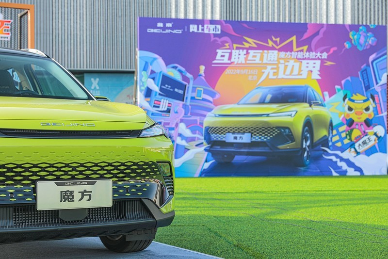 十万级SUV“大魔王”，真智能真智驾，北汽魔方玩转科技燃油车