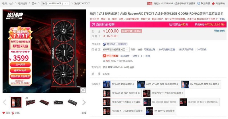 显卡终于崩盘了？双十一高性价比显卡推荐