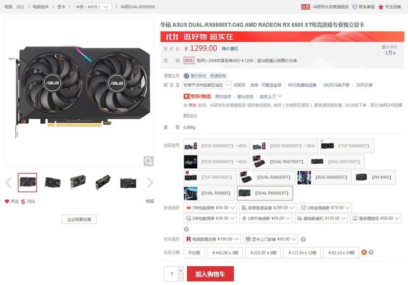 显卡终于崩盘了？双十一高性价比显卡推荐