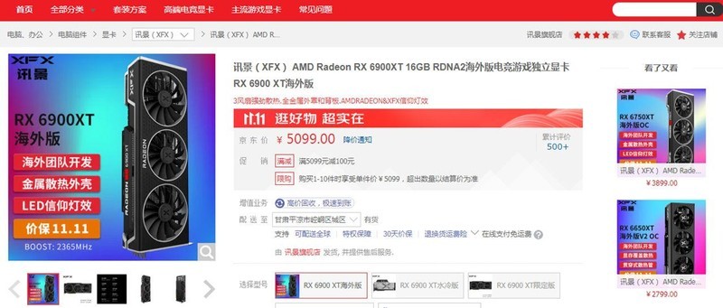 显卡终于崩盘了？双十一高性价比显卡推荐