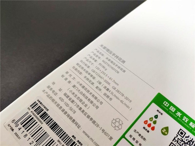 米家增压手持花洒，三种模式任意切换，在浴室也能乘风破浪