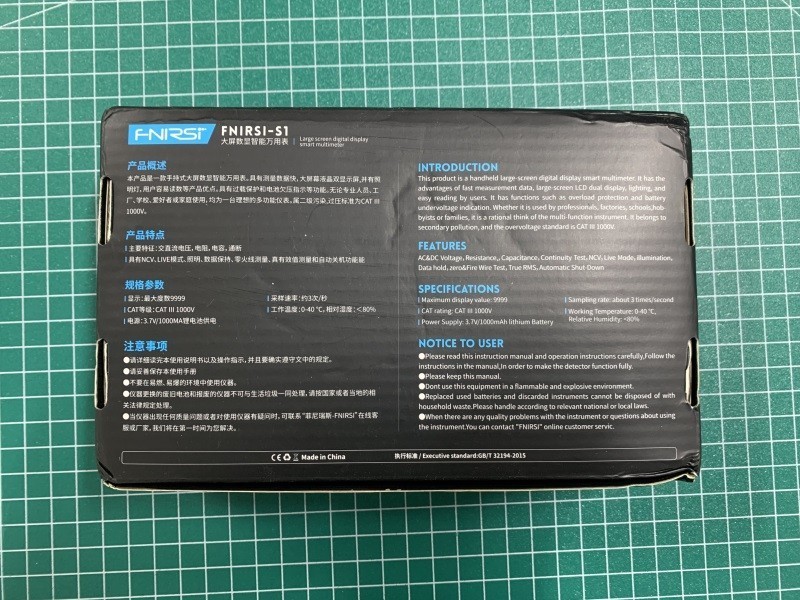 大屏幕有大智慧--FNIRSI-S1大屏数显智能万用表入手体验