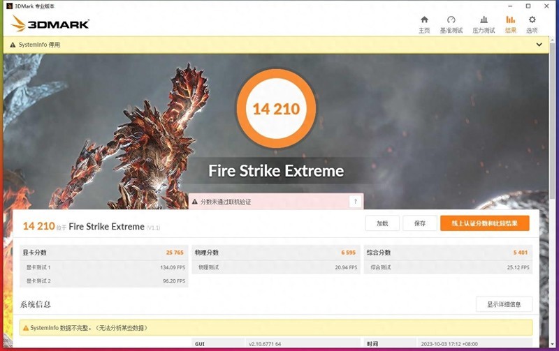 轻松平替RTX3090：影驰RTX4070Ti星耀OC显卡+艾湃电竞KR750M SFX电源开箱评测