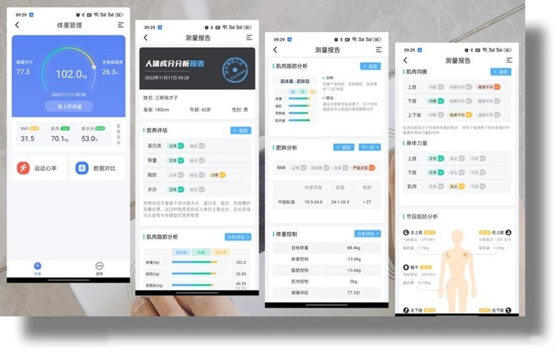 为健康三款八电极高端体脂秤怎么选？云康宝、小米、华为你更钟意谁？！