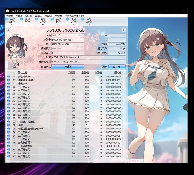金士顿XS1000 1TB便携固态硬盘上手试玩：小巧便携兼容好