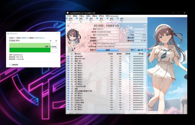 金士顿XS1000 1TB便携固态硬盘上手试玩：小巧便携兼容好