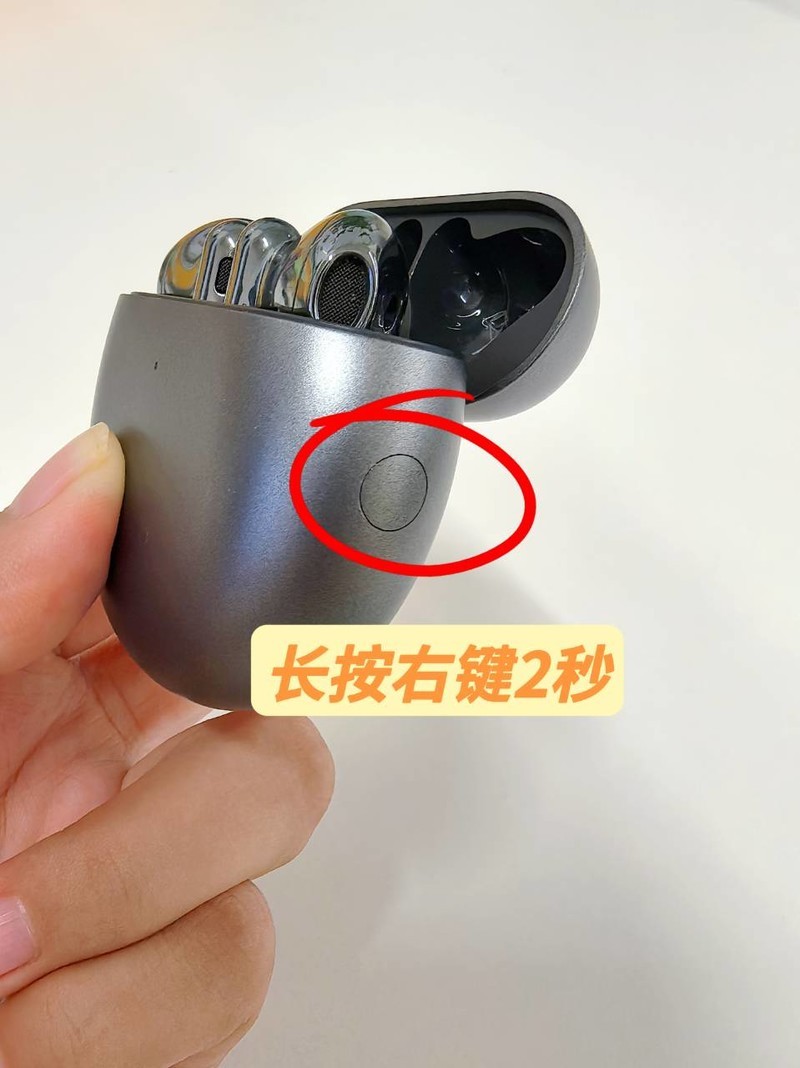 华为FreeBuds 4E一直连接不上手机是怎么回事？（已解决）