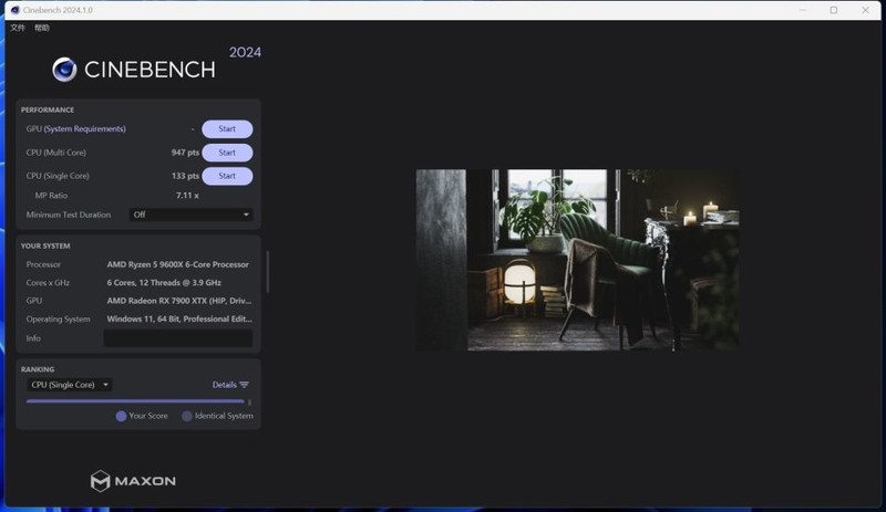 打游戏选9600X还是9900X？搭配技嘉X870电竞冰雕+7900XT实测！