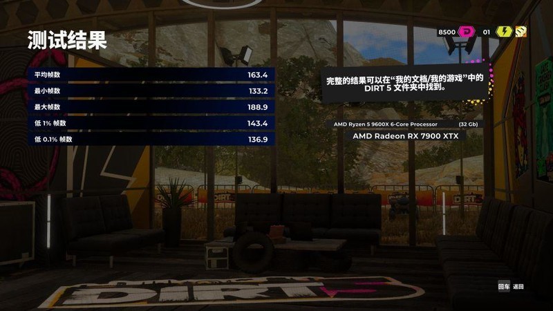 打游戏选9600X还是9900X？搭配技嘉X870电竞冰雕+7900XT实测！