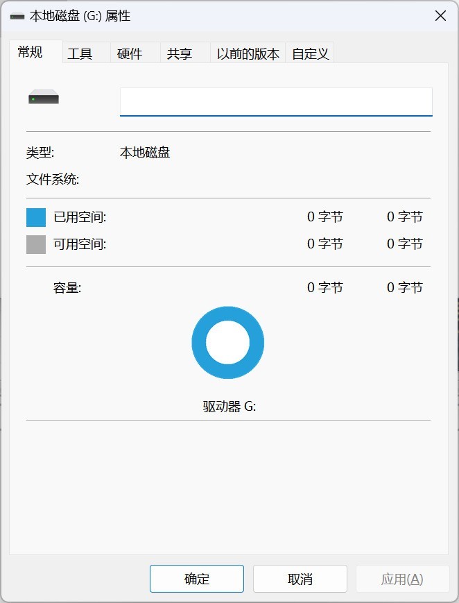 U盘结构损坏无法访问：原因、恢复方案及预防措施