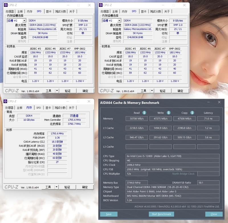 特殊行情下i5-12400装机要怎么搭配，搭配RTX3050甜品卡装机实测