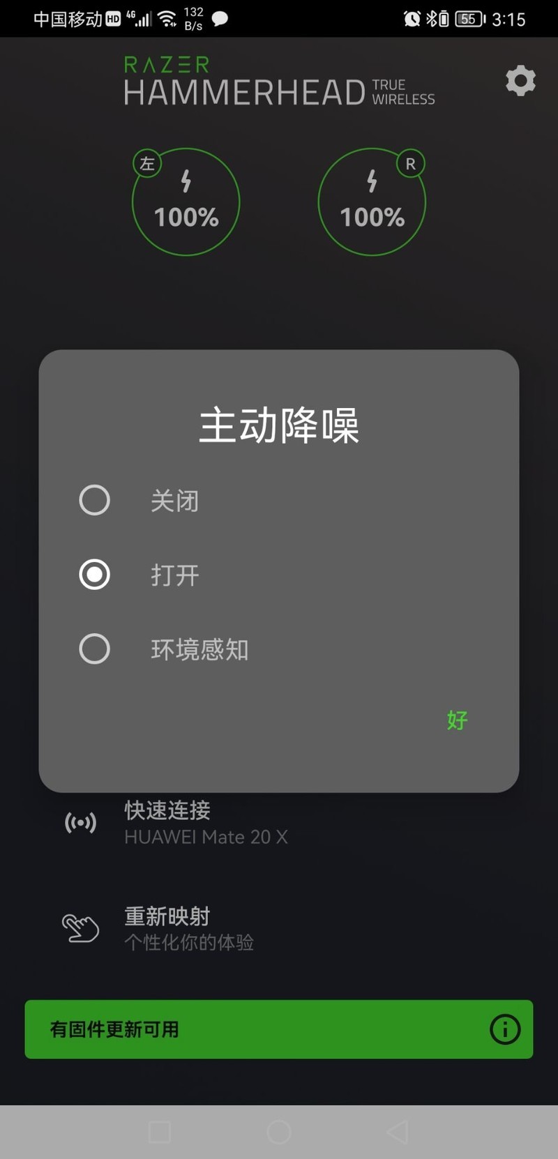 雷蛇战锤狂鲨真无线二代蓝牙耳机开箱试玩：酷炫低延迟的手游搭档