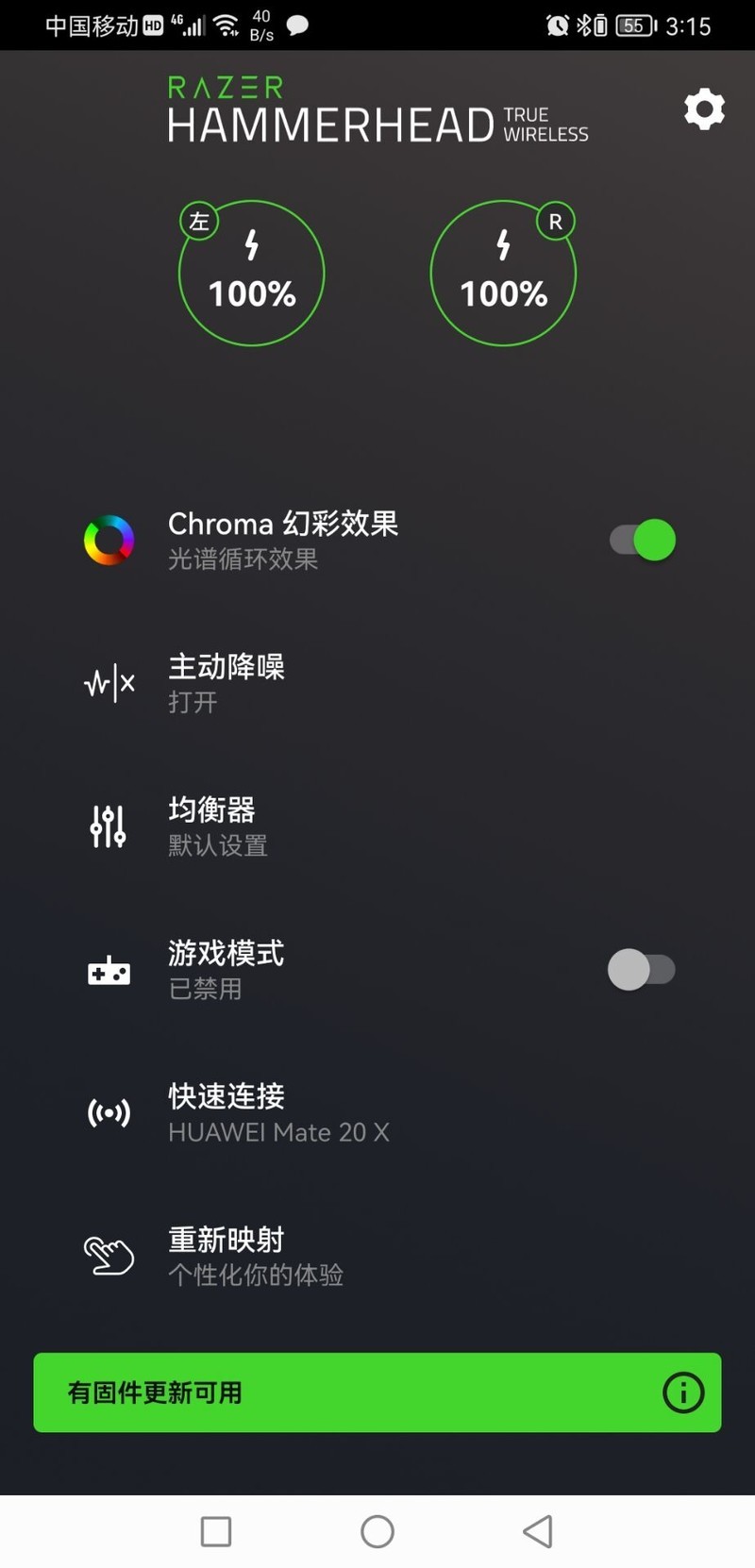 雷蛇战锤狂鲨真无线二代蓝牙耳机开箱试玩：酷炫低延迟的手游搭档
