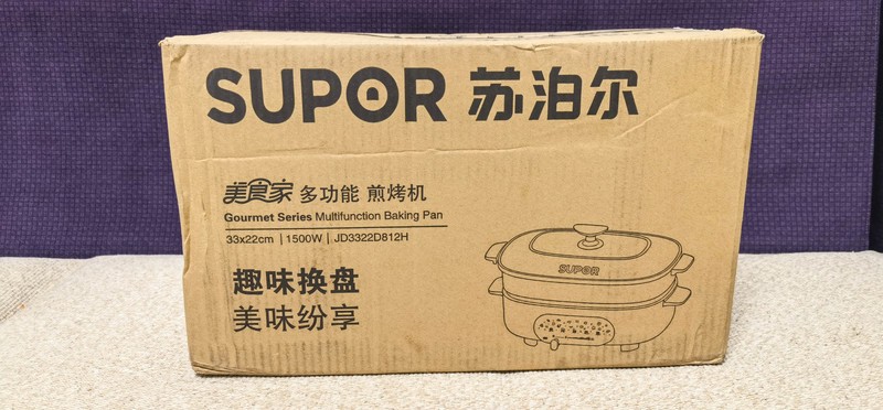  With Supor multi-purpose pan, you can cook everything at home