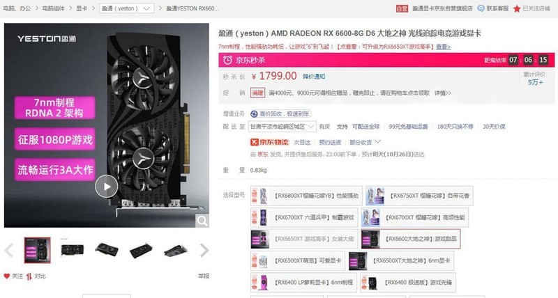 显卡终于崩盘了？双十一高性价比显卡推荐