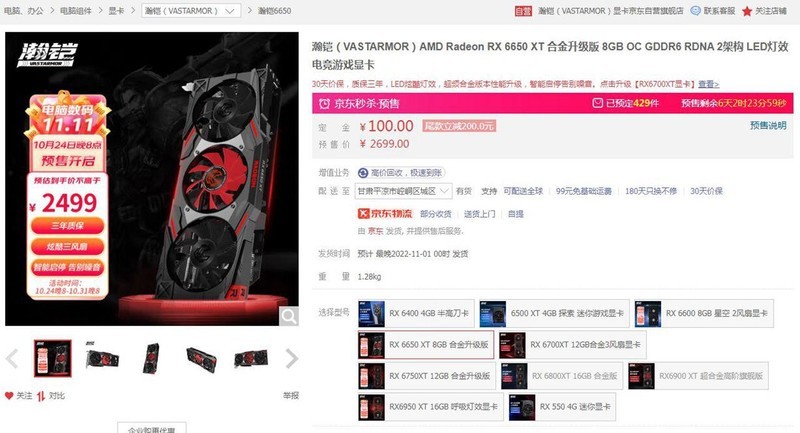 显卡终于崩盘了？双十一高性价比显卡推荐