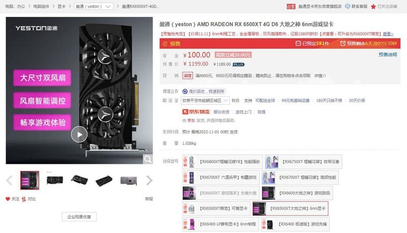 显卡终于崩盘了？双十一高性价比显卡推荐