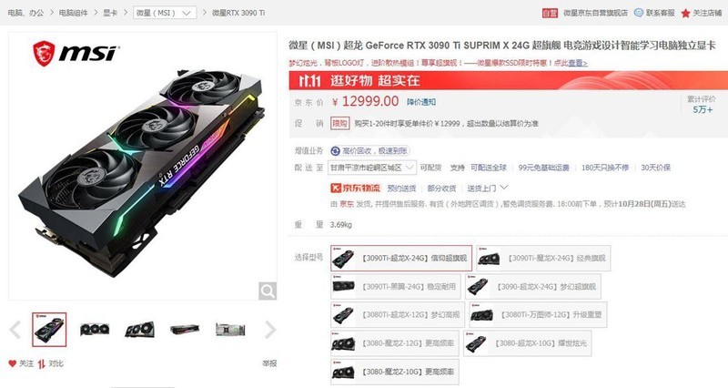 显卡终于崩盘了？双十一高性价比显卡推荐