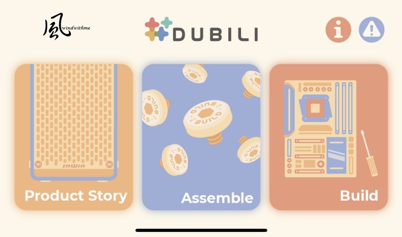 InWin DUBILI模块化组件机壳开箱组装分享