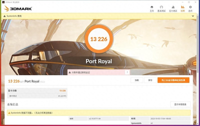 轻松平替RTX3090：影驰RTX4070Ti星耀OC显卡+艾湃电竞KR750M SFX电源开箱评测