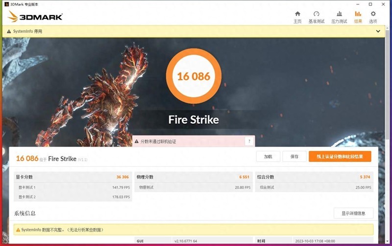 轻松平替RTX3090：影驰RTX4070Ti星耀OC显卡+艾湃电竞KR750M SFX电源开箱评测