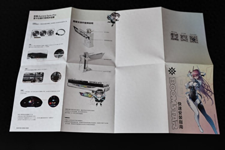 轻松平替RTX3090：影驰RTX4070Ti星耀OC显卡+艾湃电竞KR750M SFX电源开箱评测