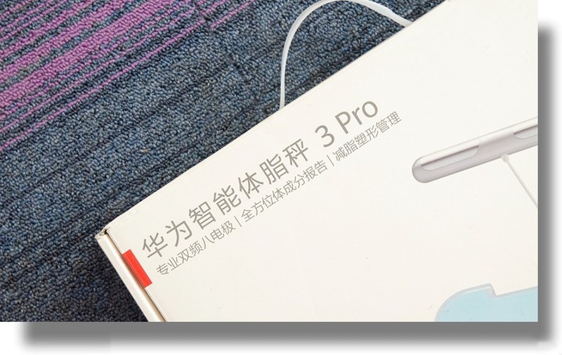 为健康三款八电极高端体脂秤怎么选？云康宝、小米、华为你更钟意谁？！