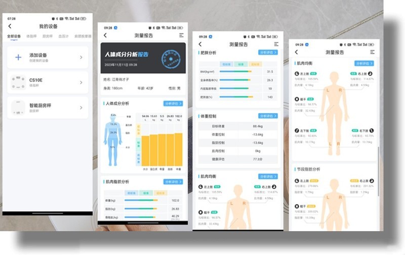 为健康三款八电极高端体脂秤怎么选？云康宝、小米、华为你更钟意谁？！