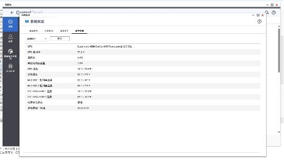 宇宙的尽头是铁岭，存储的尽头是NAS，TS-216使用分享