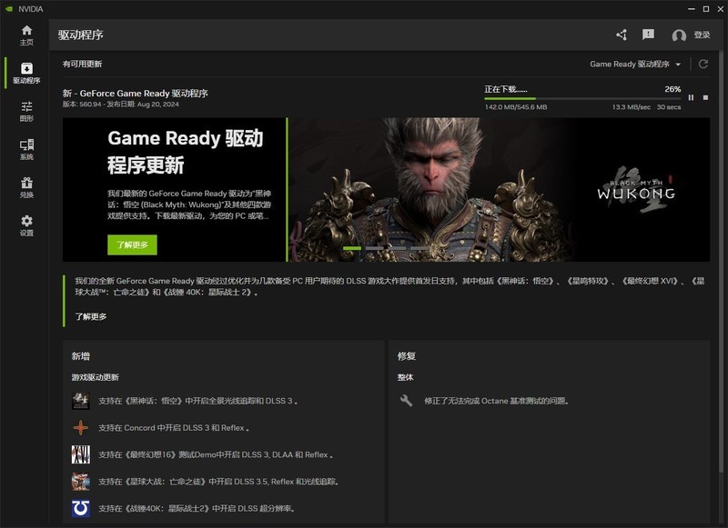 杀大头断蛇精，黑神话：悟空第一幕速通攻略，用这套配置轻松过关