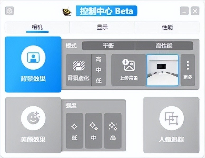 教你怎么把电脑摄像头变成智能AI相机！ 先下载个零刻控制中心软件
