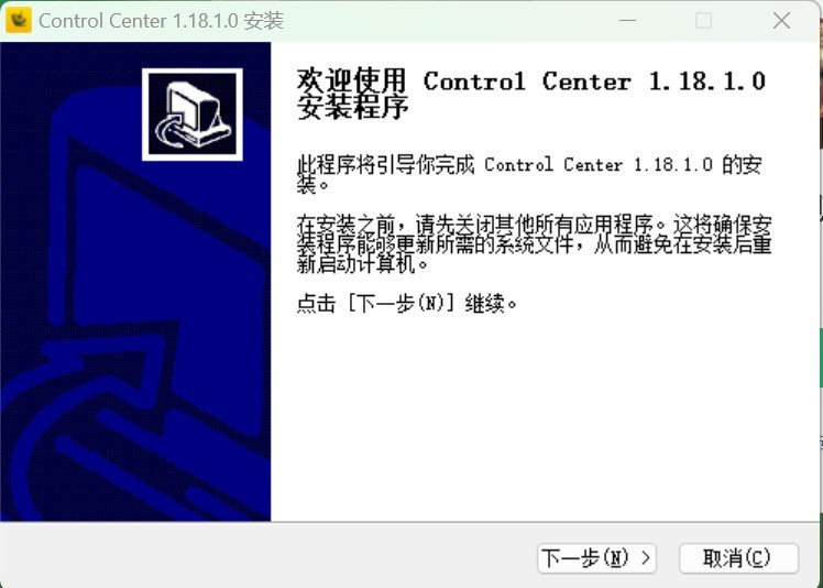 教你怎么把电脑摄像头变成智能AI相机！ 先下载个零刻控制中心软件