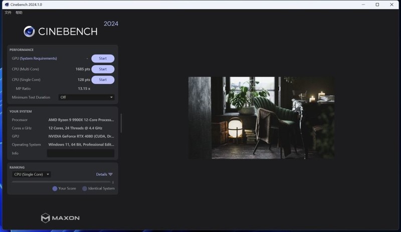 打游戏选9600X还是9900X？搭配技嘉X870电竞冰雕+7900XT实测！