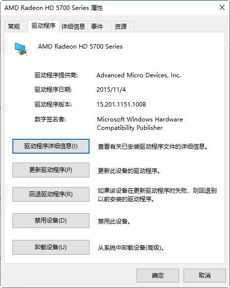 i5-6500核显对比蓝宝石amd HD5700，后者很差，为啥