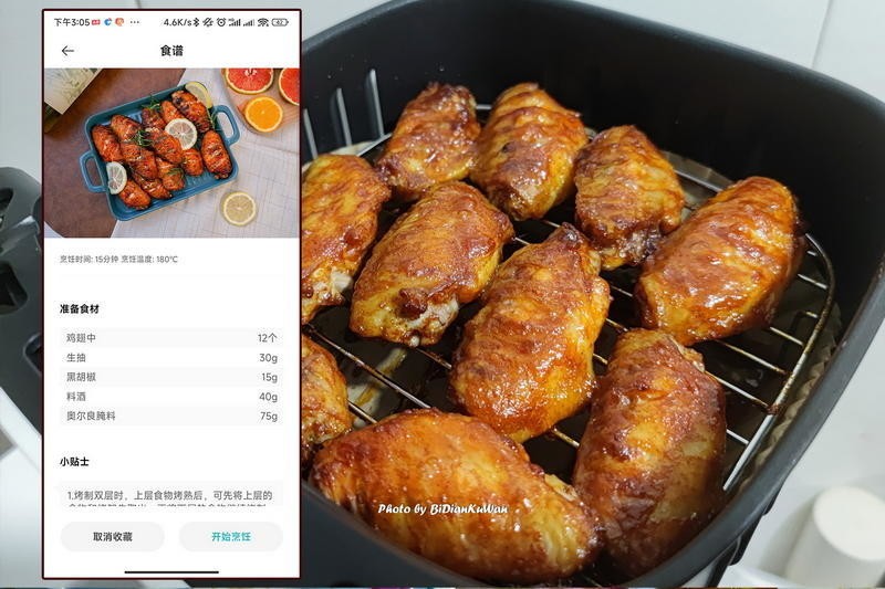 味美完胜KFC，米家空气炸锅烤鸡翅，在家就能轻松搞定