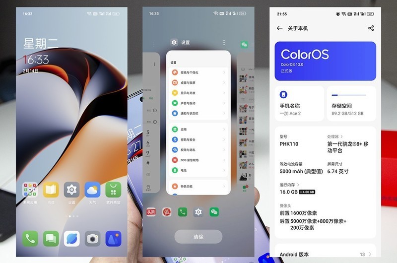 iPhone 13 Pro Max手机惨被“抛弃”，刚发售的一加Ace 2让我抛弃苹果，让我再用安卓机