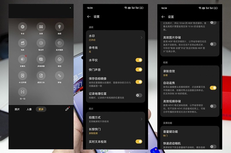 iPhone 13 Pro Max手机惨被“抛弃”，刚发售的一加Ace 2让我抛弃苹果，让我再用安卓机