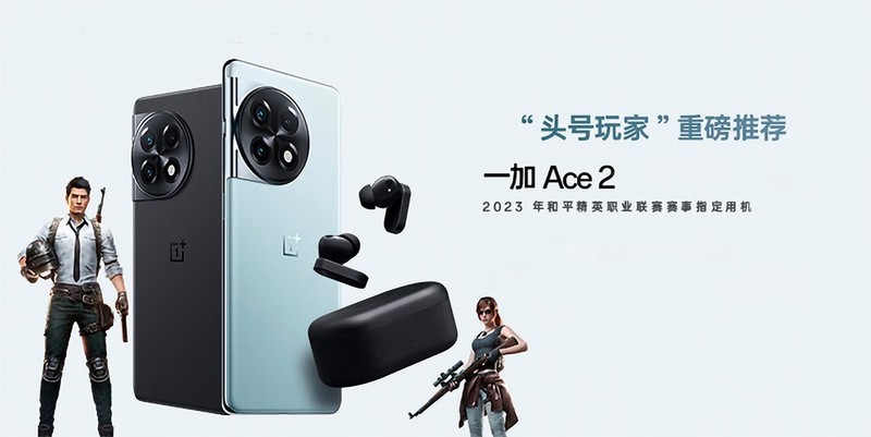 iPhone 13 Pro Max手机惨被“抛弃”，刚发售的一加Ace 2让我抛弃苹果，让我再用安卓机