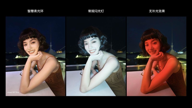 vivo S17真实体验：从颜值到实力全面展现中端机的王者风范