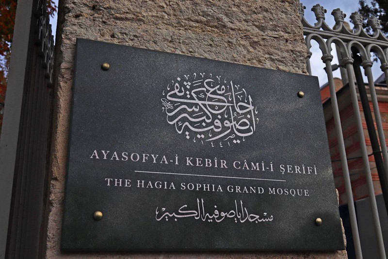 参观伊斯坦布尔蓝色清真寺