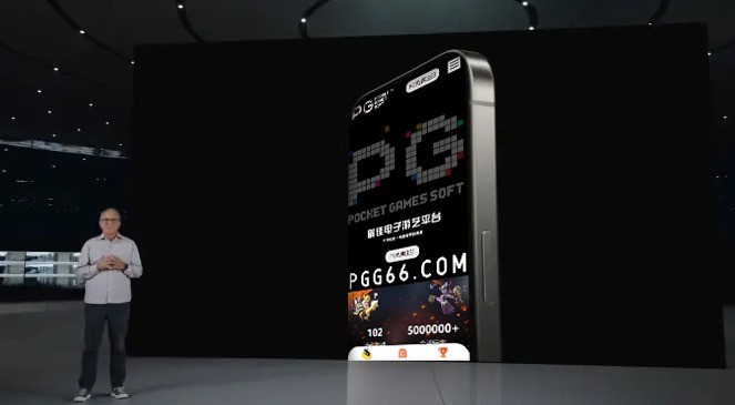 AI电子PG新纪元：苹果新一代iPhone重金升级关键规格