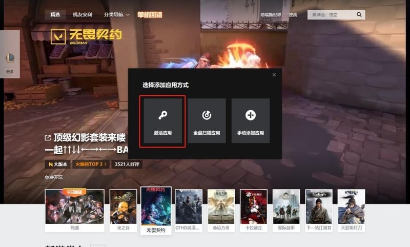 《黑神话：悟空》备战！耕升活动来袭“买RTX 4070及以上送游戏”
