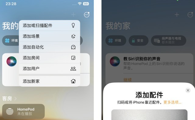 又一行业屠夫，乐天派智能开关Lite搅局市场，全面接入米家生态！