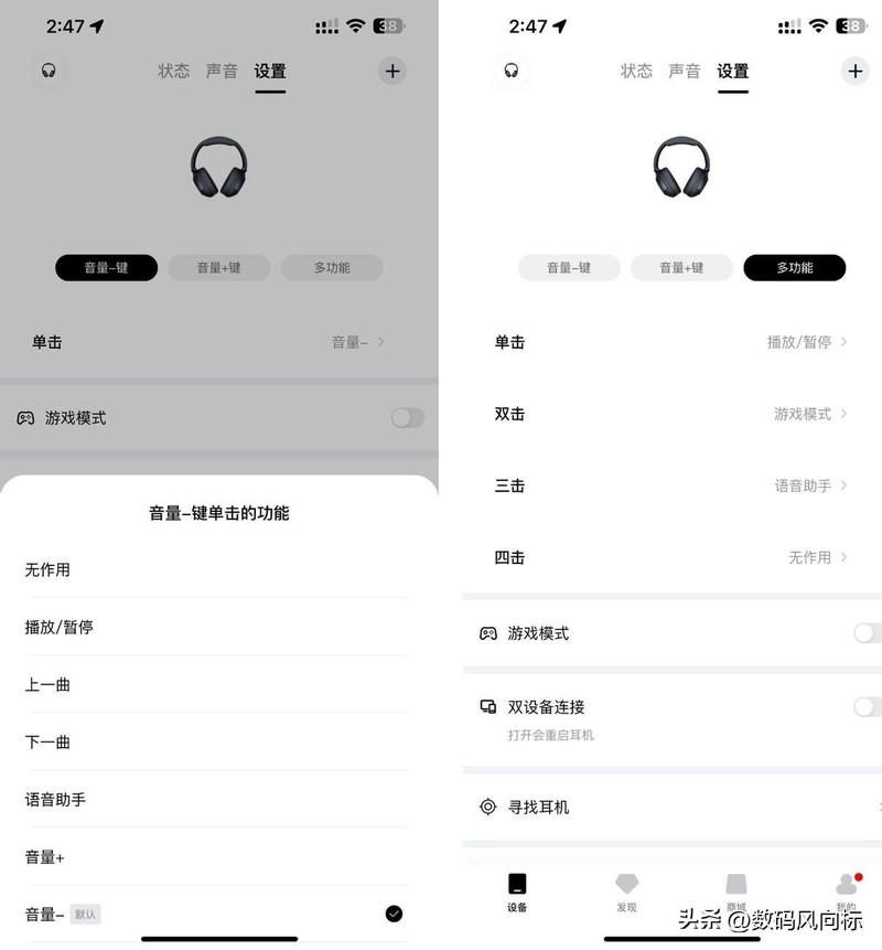 小金标认证的头戴式蓝牙，QCY H3 Pro耳机，平价高音质的新选择