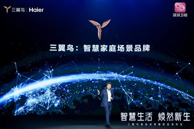 三翼鸟丰满羽翼为用户！2023年建成3300+智慧生活体验馆